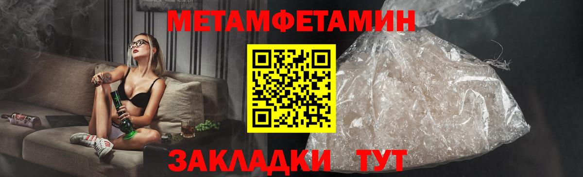 АМФ 98% Новоалтайск