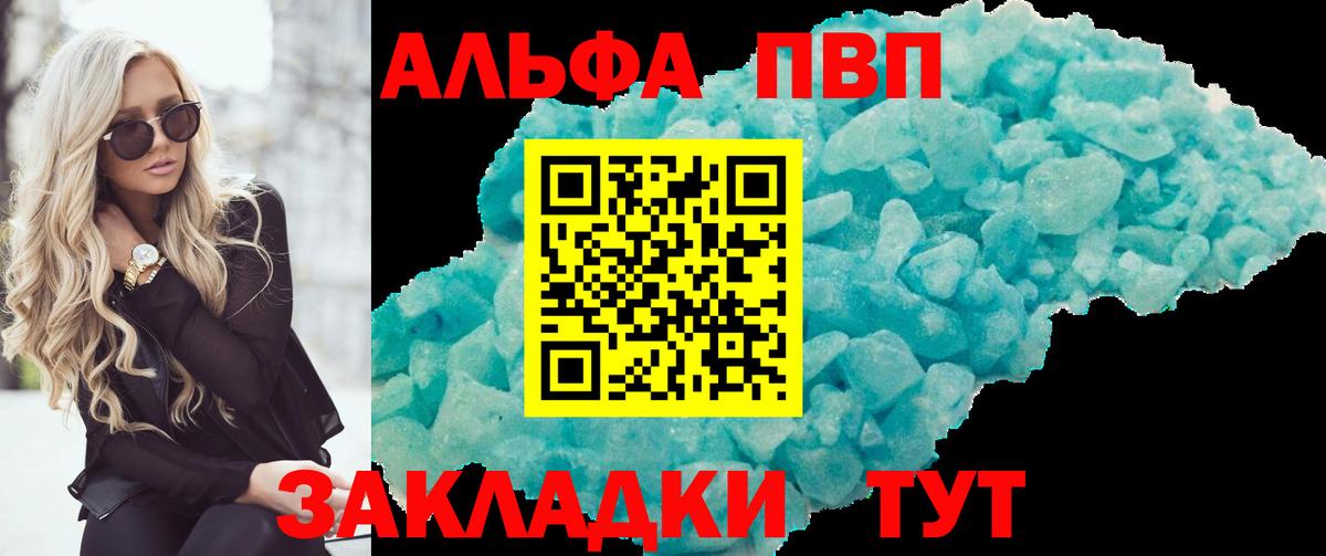 Меф   APVP СК кристаллы  ГАШ  Новоалтайск  ЭКСТАЗИ  Вход с VPN  ГАШ  КОКАИН  Бошки Шишки  Продажа наркотиков 