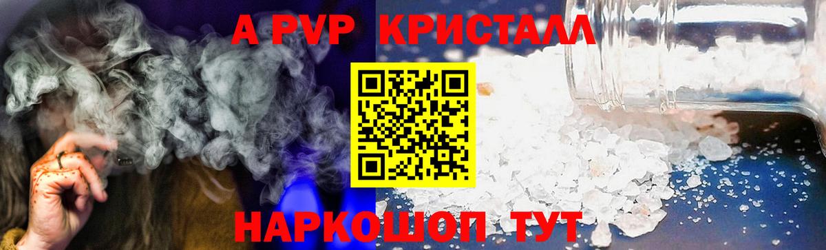 A PVP мука Новоалтайск