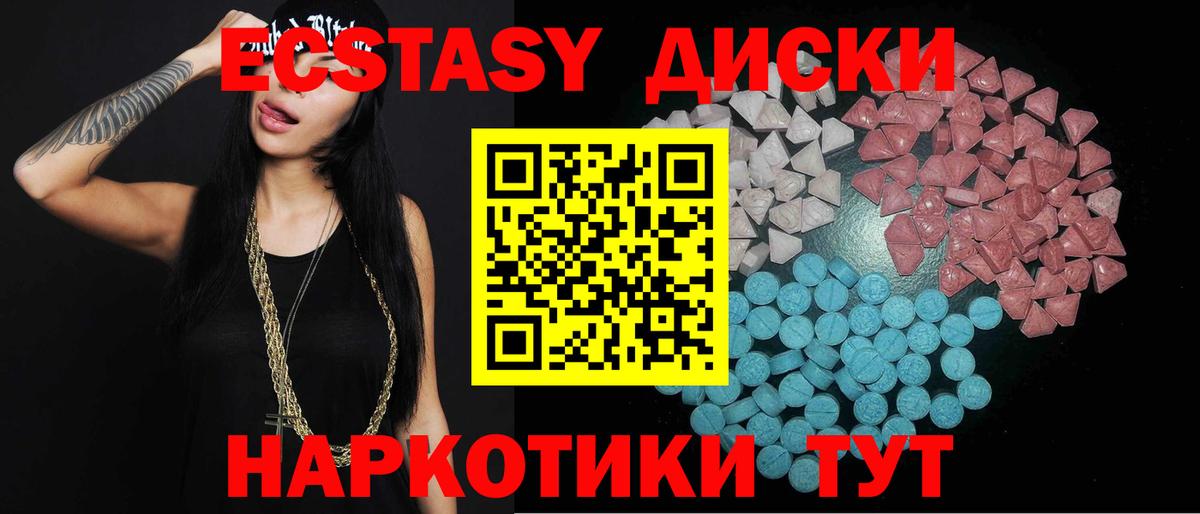 ЭКСТАЗИ Cube Новоалтайск