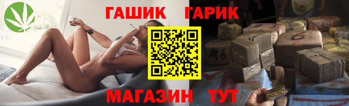 Новоалтайск  Гашиш Premium  ГАШИШ  наркошоп  Вход с VPN  ГАШИШ Ice-O-Lator 
