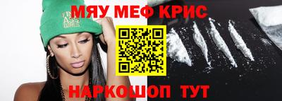 крисы Будённовск