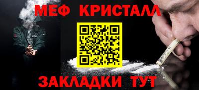 мяу мяу мука Бузулук