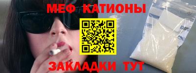 мяу мяу мука Бузулук