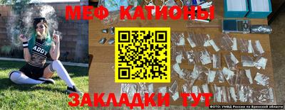 крисы Будённовск
