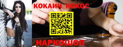 крисы Будённовск