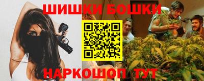 бутик Бугуруслан