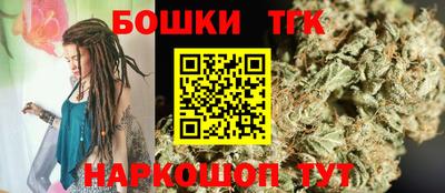 бутик Бугуруслан