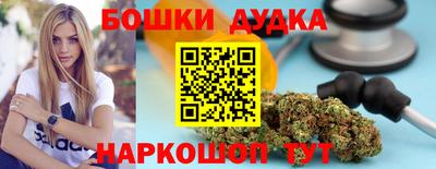 бутик Бугуруслан