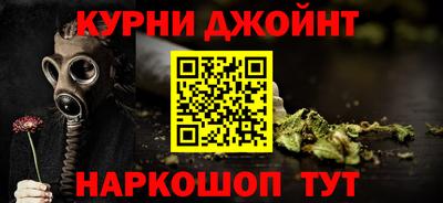 крисы Будённовск