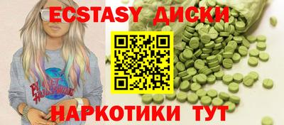 бутик Бугуруслан
