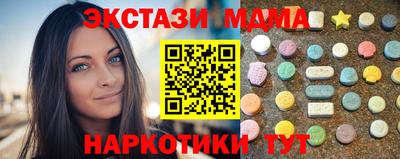 бутик Бугуруслан