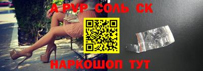 мяу мяу мука Бузулук