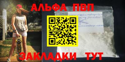 бутик Бугуруслан