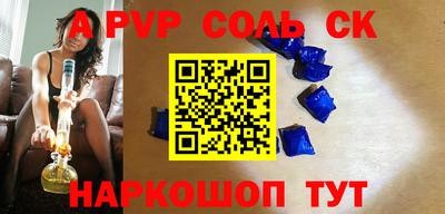крисы Будённовск