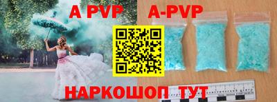 крисы Будённовск