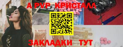 бутик Бугуруслан