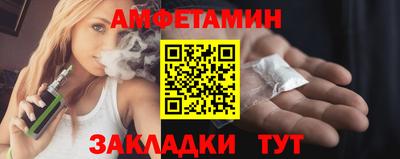 мескалин Протвино