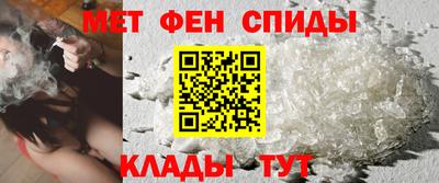 крисы Будённовск