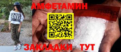 крисы Будённовск