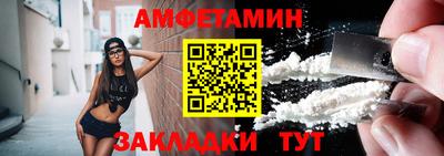 бутик Бугуруслан