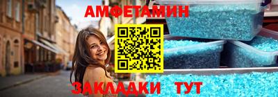 крисы Будённовск