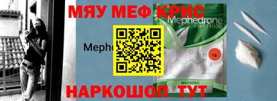 крисы Будённовск