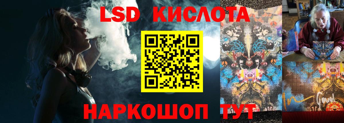 Лсд 25 экстази ecstasy Новоалтайск