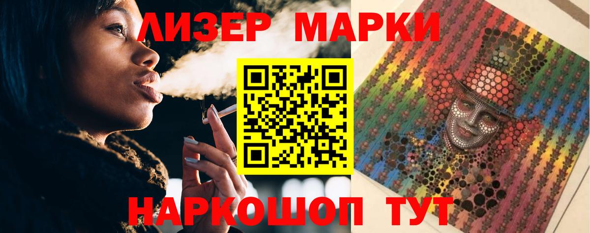 Новоалтайск  LSD-25 экстази ecstasy  LSD-25 экстази кислота  Лсд 25 экстази  Вход с VPN 