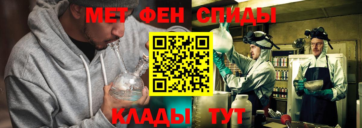 Метамфетамин винт  Вход с VPN  Новоалтайск  Метамфетамин винт 