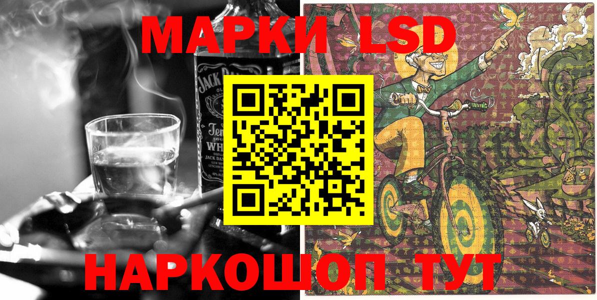 Марки NBOMe 1,5мг Новоалтайск